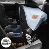【转卖】babysing婴儿提篮便携式汽车安全座椅
