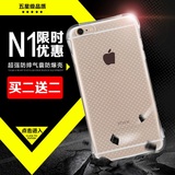 大耳狗cinnamoroll玉桂狗 苹果六iPhone6/plus TPU硅胶6s手机壳