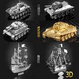 【小拼酷】金属3D立体益智玩具手工DIY船舶模型拼装海盗船生日