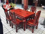 老挝大红酸枝象头餐桌七件套 八仙桌实木方桌 圆桌 交趾黄檀饭台