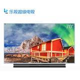 乐视TV 超4 Max70 3D 家庭影院 智能网络4K液晶70英寸平板电视机