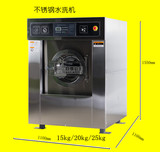 干洗店水洗机20Kg羽绒服烘干机毛毯洗涤设备工业洗衣机干洗机价格