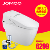 JOMOO九牧智能马桶一体式即热坐便器全自动冲水烘干带遥控马桶