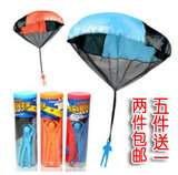 儿童玩具手抛降落伞 儿童户外运动传统玩具 幼儿园活动开学礼物