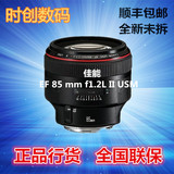 佳能 EF 85 mm f1.2L II USM定焦镜头85 1.2红圈大眼睛