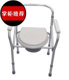 佛山铝合金坐厕椅 可折叠坐厕椅 老人孕妇坐便椅 马桶增高座便器