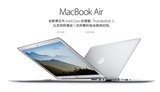 Apple/苹果 MacBook Air  M2/E2/P2/G2  11寸 13寸 超薄