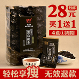 买1送1 油切黑乌龙茶刮油特级正品 乌龙茶 茶叶 去油腻浓香型
