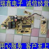 三星/新科/空调电脑板532010-YH01 内机主板 遥控接收器 原装拆机
