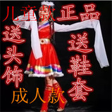 儿童藏族服饰西藏民族舞蹈服装儿童蒙古族演出服饰水袖藏族表演服