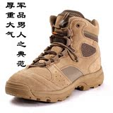 特种兵战术靴低帮沙漠靴男女大码秋冬季军靴作战靴户外徒步登山鞋