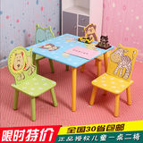 特价卡通儿童桌学习幼儿园桌椅套装组合桌椅宝宝吃饭桌圆桌游戏桌