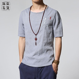 复古中国风男装亚麻短袖T恤男士夏季宽松圆领五分袖棉麻料上衣服