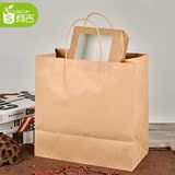 商吉 2号牛皮纸手提袋烘焙外卖打包袋环保食品纸袋包装袋50只批发