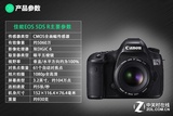 5060万像素全画幅 佳能5DSR Canon/佳能 EOS 5DS R单机