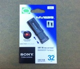 SONY/索尼 32G优盘 USB闪存盘 发光LED显示原装正品全国联保台湾