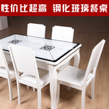 欧式白色钢化玻璃餐桌椅组合 长方形实木烤漆餐桌一桌4椅6椅F1