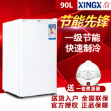 XINGX/星星 BC-90E 冰箱宿舍单温家用小型单门无霜冷藏立式小冰箱