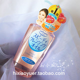 日本KOSE 高丝 Softymo清爽温和卸妆油 粉色 230ml 干湿两用