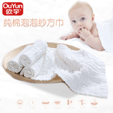 欧孕 新生儿纱布口水巾 婴儿方巾用品 宝宝喂奶纯棉纱布小手帕3条
