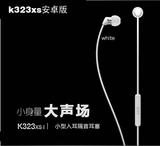 AKG/爱科技K323XS安卓版有线入耳式HIFI手机线控耳机正品全国联保