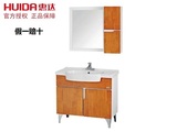 惠达卫浴洁具/实木落地式浴室柜HDFL095-01全新原厂正品促销