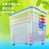 茶花透明塑料收纳箱玩具有盖储物箱衣物整理箱汽车大号后备箱子
