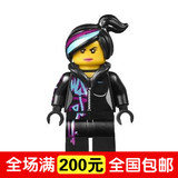 LEGO 乐高大电影 70808 杀肉 tlm027 西部少女 带衣帽 Wyldstyle