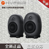 Hivi/惠威 X8专业监听有源音箱 正品行货（一对）