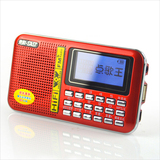 SAST/先科AY-F69插卡收音机MP3迷你小音箱歌词显示充电锂电池包邮
