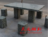 雕刻汉白玉晚霞红蛤蟆绿石桌石凳异形庭院石桌椅花园公园雕刻