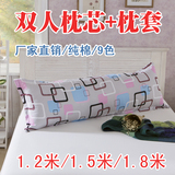 工厂批发 全棉枕头双人枕头枕套枕芯1.2米1.5米1.8米婚庆田园