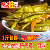 湖南特产腌制泡菜酸辣椒农家纯手工自制老坛酸菜泡椒500g