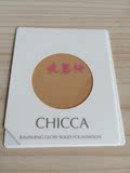 日本专柜CHICCA小样膏状粉饼单片海绵单个国内现货