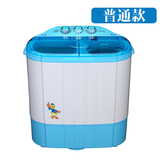 [转卖]迷你洗衣机 小型双桶双缸带脱水甩干 半全自动婴儿童洗