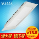 国亮 照明 国亮光电 超薄LED面板灯 节能防雾平板厨房卫生间厨卫