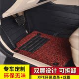 车地毯垫新款双层可拆卸丝圈汽车脚垫老款专车专用脚踏垫全包围汽