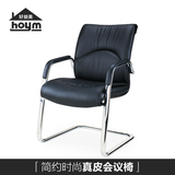 好益美家具特价促销会议椅子真皮弓型钢架上海厂家直销接待椅6003