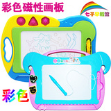 儿童画板磁性写字板彩色超大号1-2-3-5岁婴幼儿宝宝画画涂鸦玩具