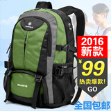 出走旅行包双肩包男士背包大容量韩版女休闲电脑书包中学生旅游包