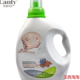 htyr安迪贝比宝宝洗衣液新生儿纯儿童天然婴儿洗衣液正品2L瓶装