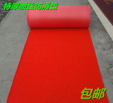 加厚pvc塑料喷丝红地毯可裁剪地垫丝圈防滑垫走廊婚庆进门垫包邮