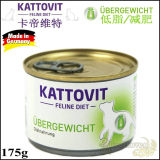 贝多芬宠物/德国卡帝维特 低脂减肥处方猫罐175g r/d胖猫肥胖超重