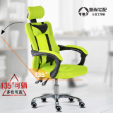 电脑椅 家用网布办公椅子 特价老板椅职员可躺椅人体工学升降转椅