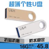 男士USB3.0迷你超薄个性U盘高速16G mini金属可爱礼品创意U盘女生