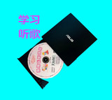 动光驱电脑笔记本通用音乐cd刻录机DVD外置光驱包邮华硕USB外接移