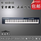 M-AUDIO Keystation 88半配重88键MIDI键盘编曲键盘88es升级midi