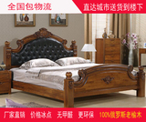 特价包送货安装实木双人床1.8米高箱气压法式榆木欧式床真皮床