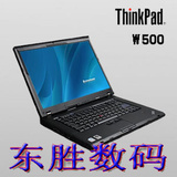 联想 IBM ThinkPad W510 W500 二手笔记本 图形工作站 专业独显