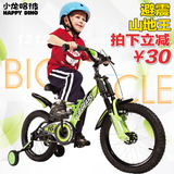 小龙哈彼自行车 16寸儿童自行车小孩避震山地车男女童车 LB1697